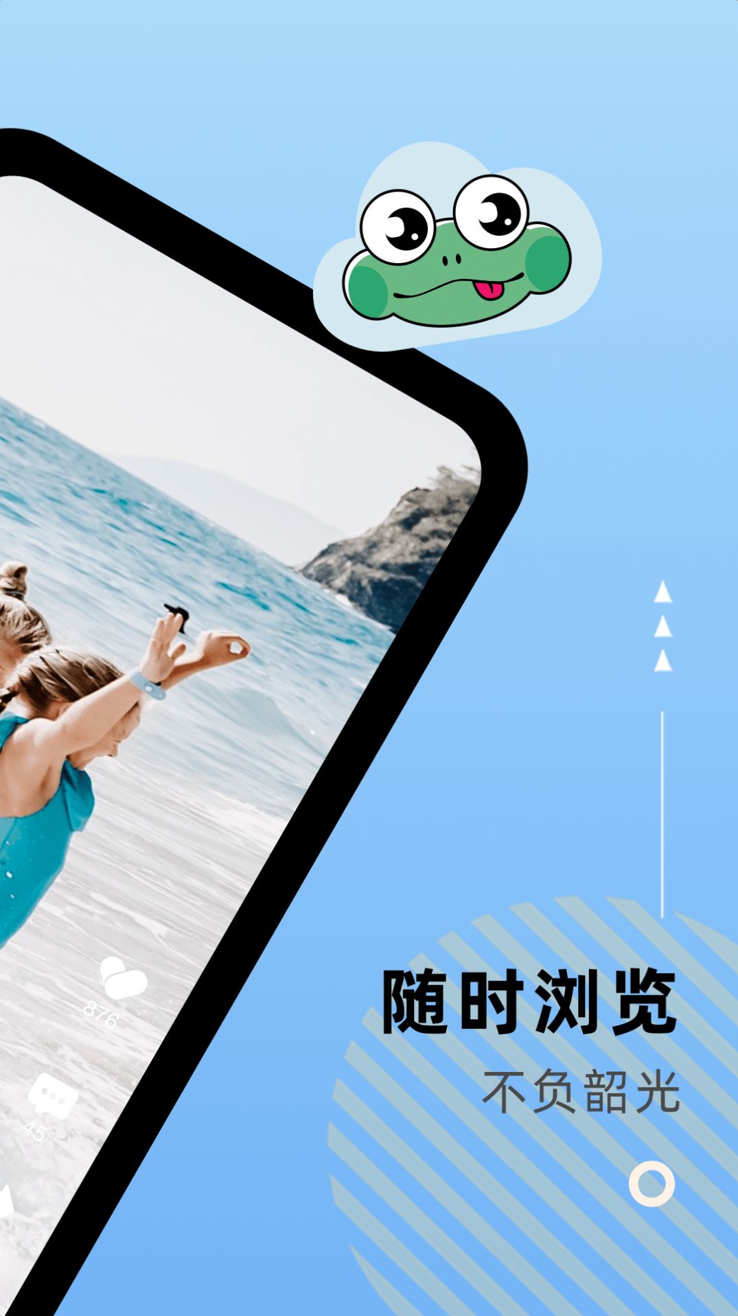 云蛙使用场景