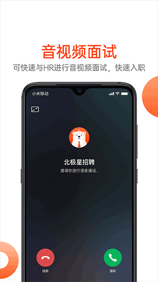 行业频道