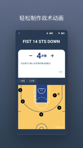 赛事模式