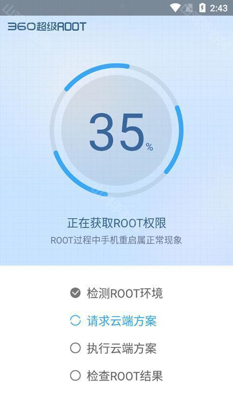 性能优化