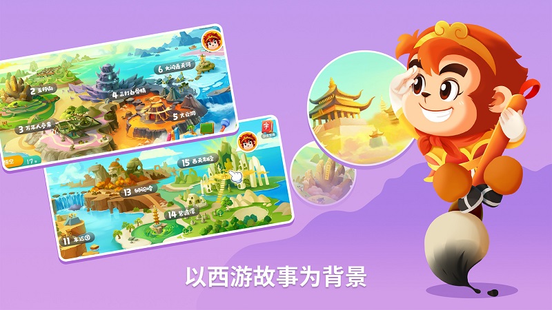 悟空识字AR功能