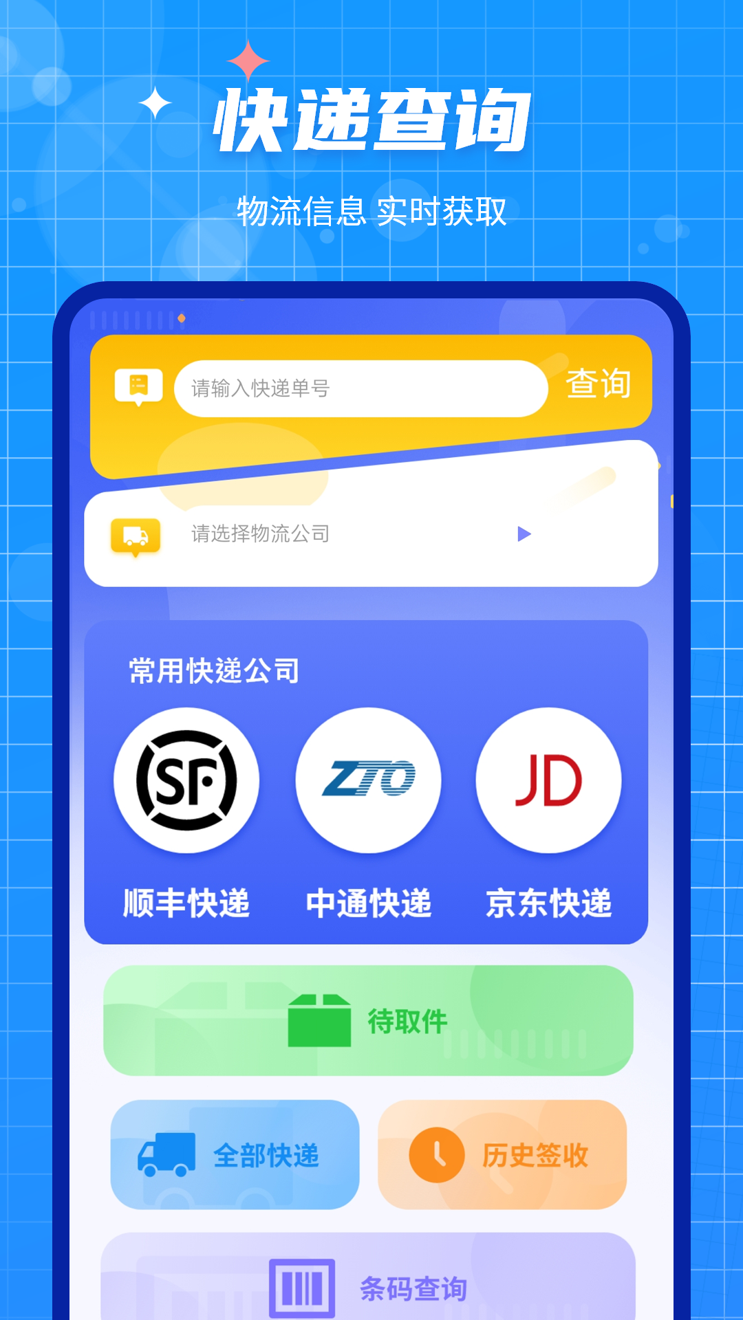 跨品牌传输支持图示