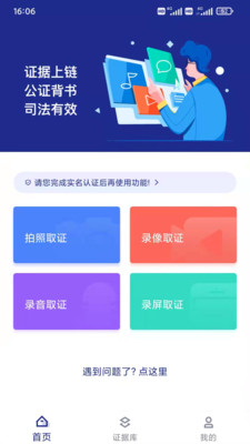 阅证多场景应用