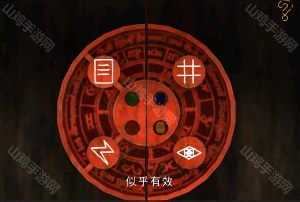 宝石位置