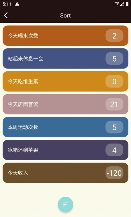 多分类管理界面