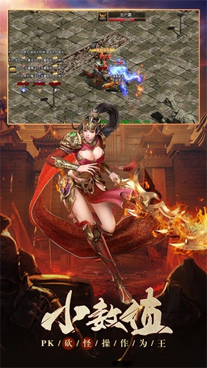 中洲世界