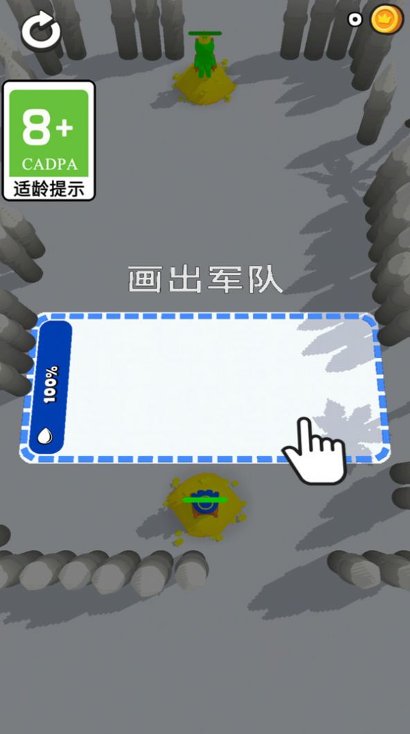 画画召唤师战场界面