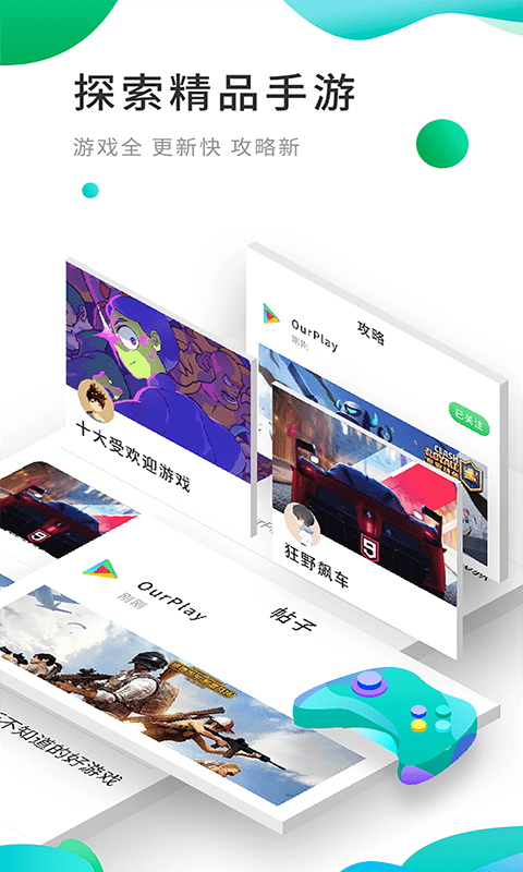 谷歌空间节点选择界面