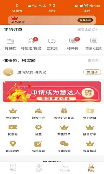 新版界面示意图