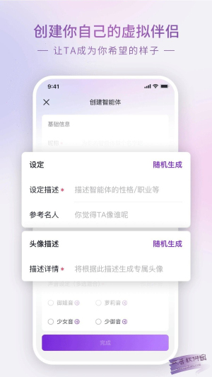 glow安全版