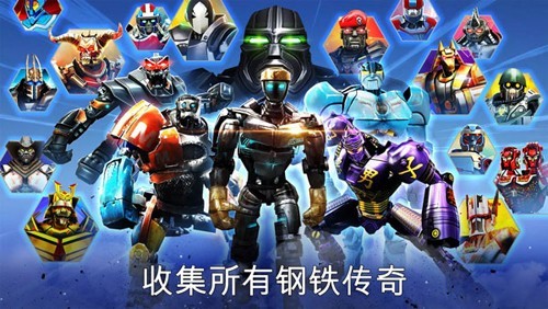 三对三对战实况