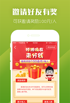 九妖游戏福利