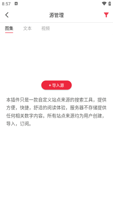 你搜漫画离线阅读