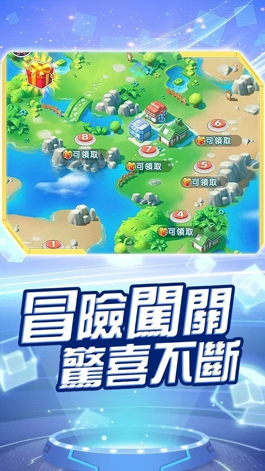 进化联盟对战图