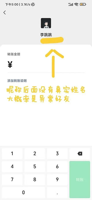 正常状态