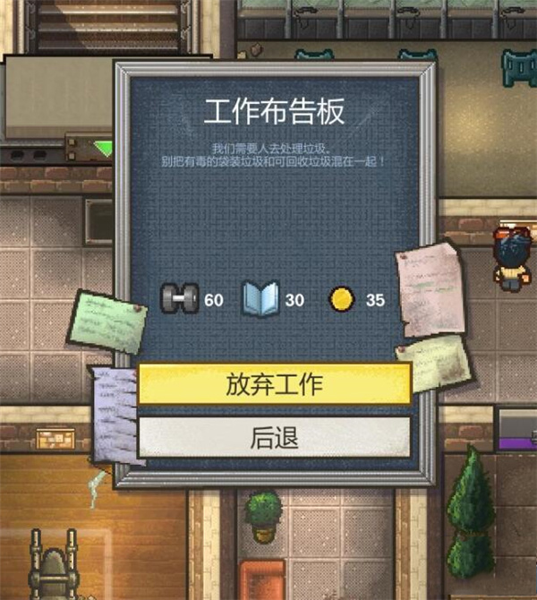 道具合成表
