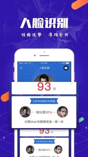 万图拍特色功能
