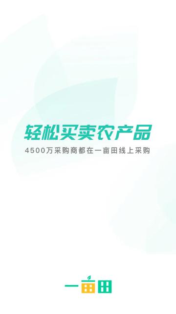 行情分析