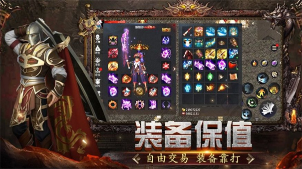 魔杖传奇180合击
