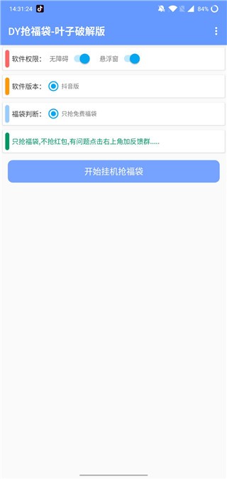 多平台支持演示