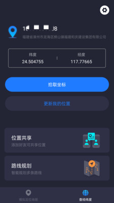 多设备兼容展示