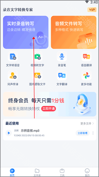启动界面
