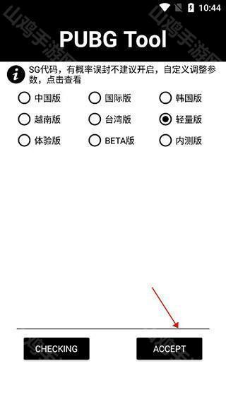 SG优化