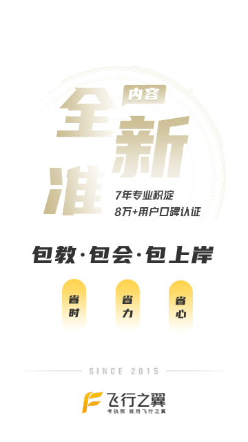 版本更新说明图