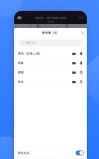 共享功能演示