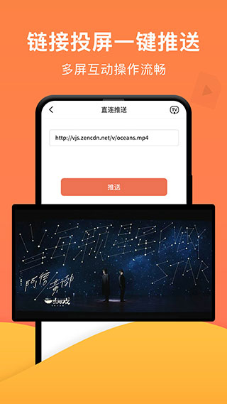 多模式演示