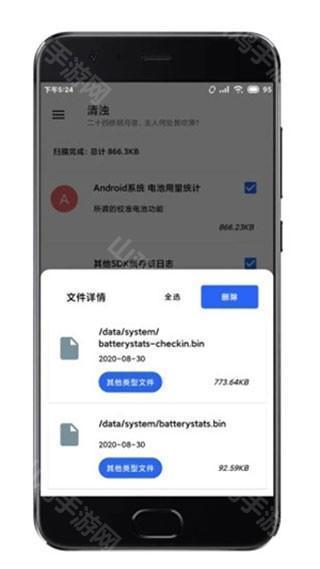 添加排除项操作