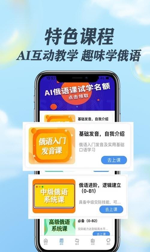 留学场景应用实例