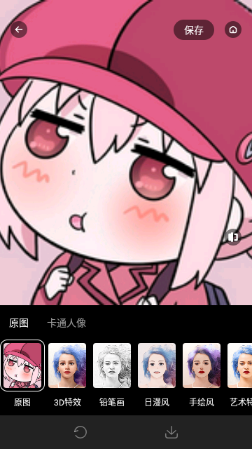 乐拍相机操作界面