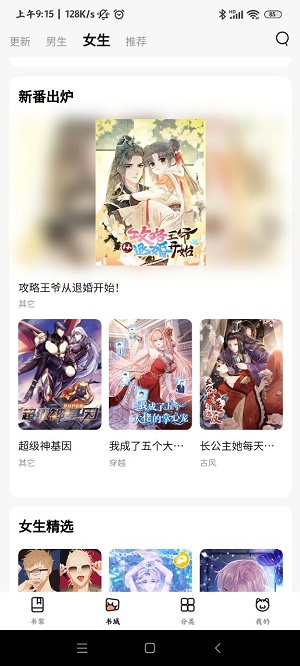 用户评价