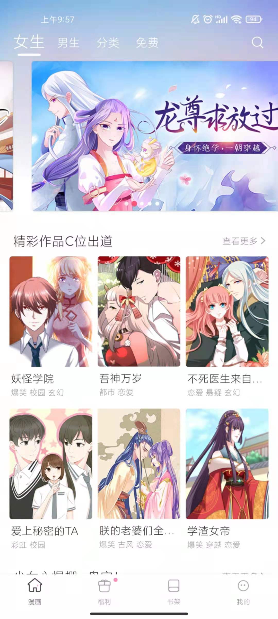社区互动功能