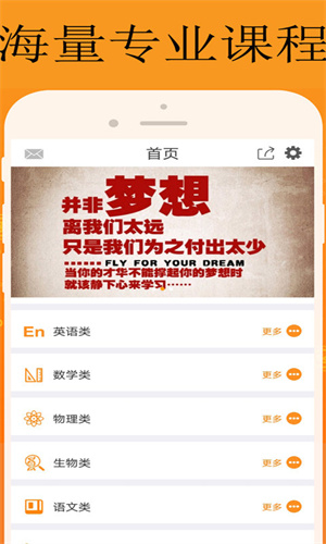 无广告界面