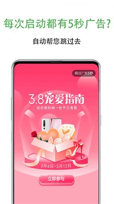 Adguard多平台支持