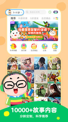 软件界面截图