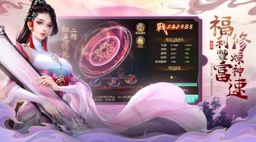 叠神传说轻功演示
