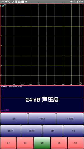 AudioTool操作界面