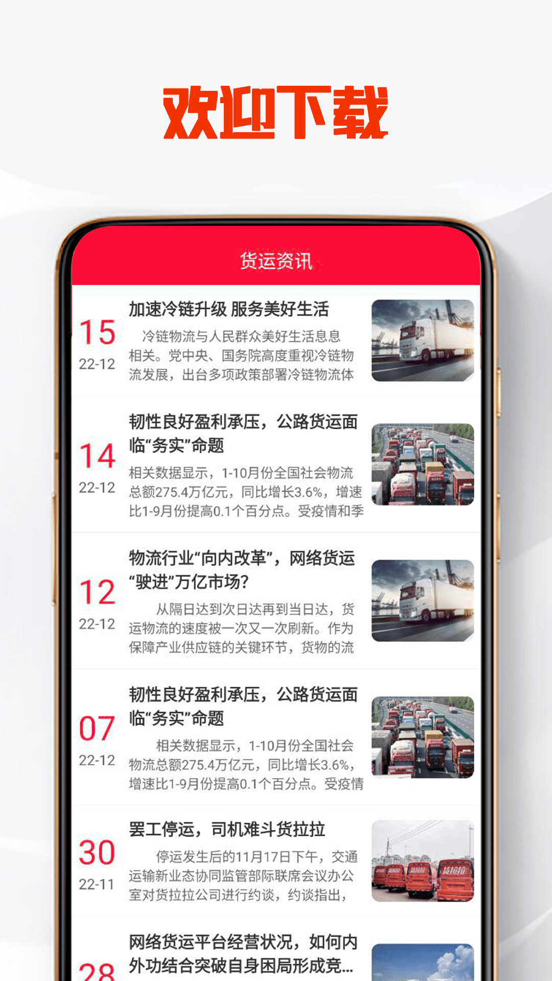 订单流程演示