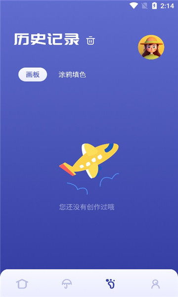 Sai绘画图层功能