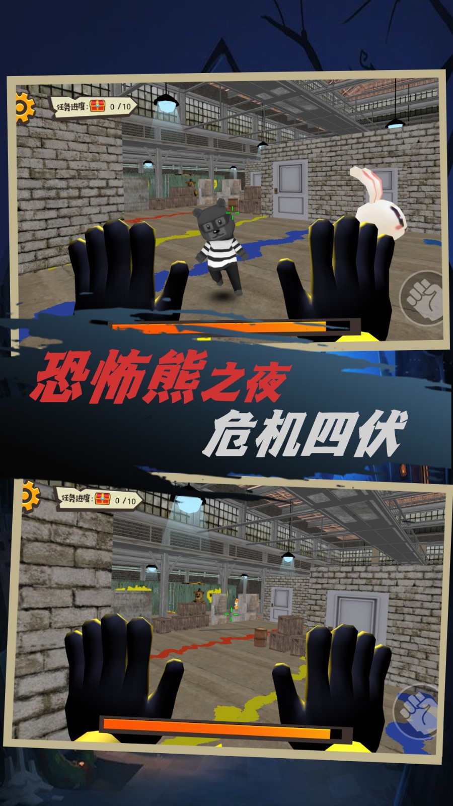 厨房场景工具箱刷新点位图