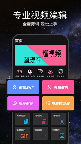 多平台支持