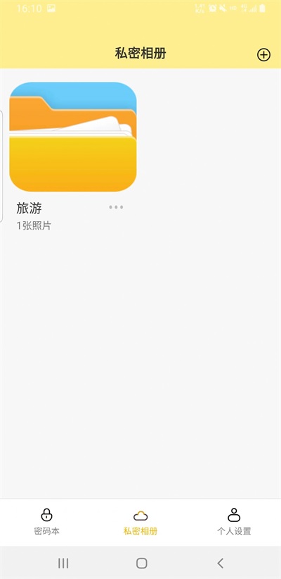 文件转换功能