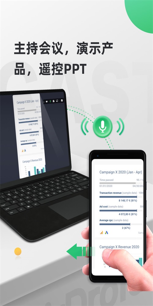 AirDroid