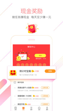 安全防护功能示意