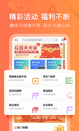 车辆资源展示