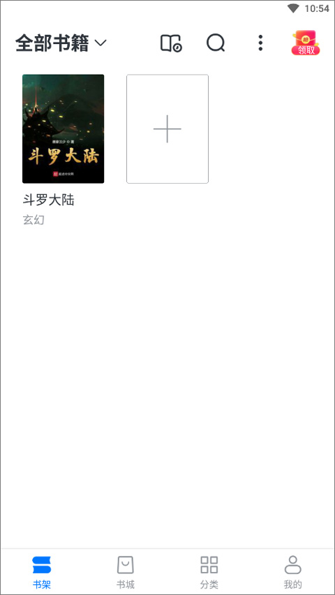 步骤图