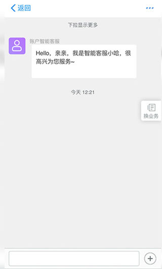 在线客服入口